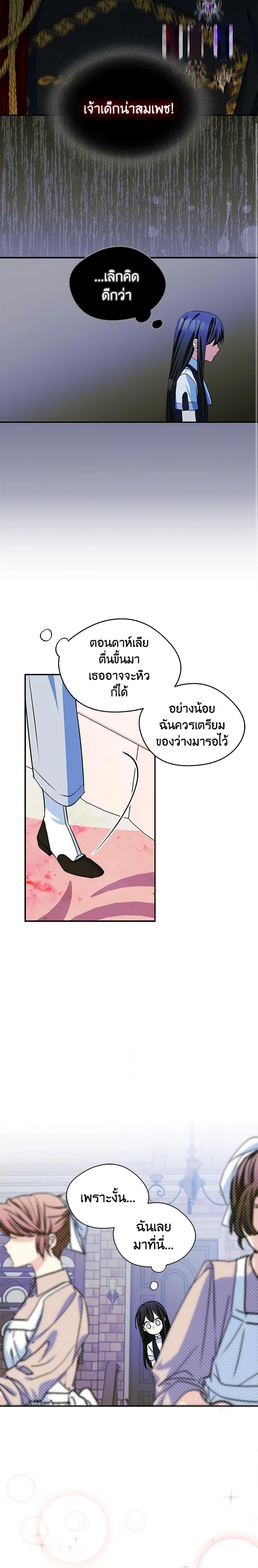 Manga-lc-com อ่านมังงะ อ่านการ์ตูน ออนไลน์ ฟรี I Became The Male Lead’s Female Friend ตอนที่ 1 2 3 4 5 6 7 8 9 10 11 12 13 14 ฟรี ไม่มีโฆษณา Manga-lc - อ่าน มังงะ อ่าน การ์ตูน ออนไลน์ อ่านมังงะ ฟรี