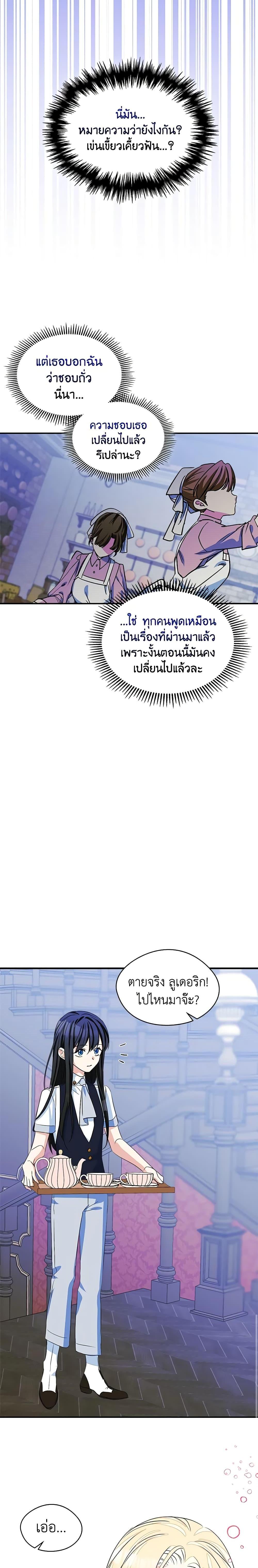 Manga-lc-com อ่านมังงะ อ่านการ์ตูน ออนไลน์ ฟรี I Became The Male Lead’s Female Friend ตอนที่ 1 2 3 4 5 6 7 8 9 10 11 12 13 14 ฟรี ไม่มีโฆษณา Manga-lc - อ่าน มังงะ อ่าน การ์ตูน ออนไลน์ อ่านมังงะ ฟรี