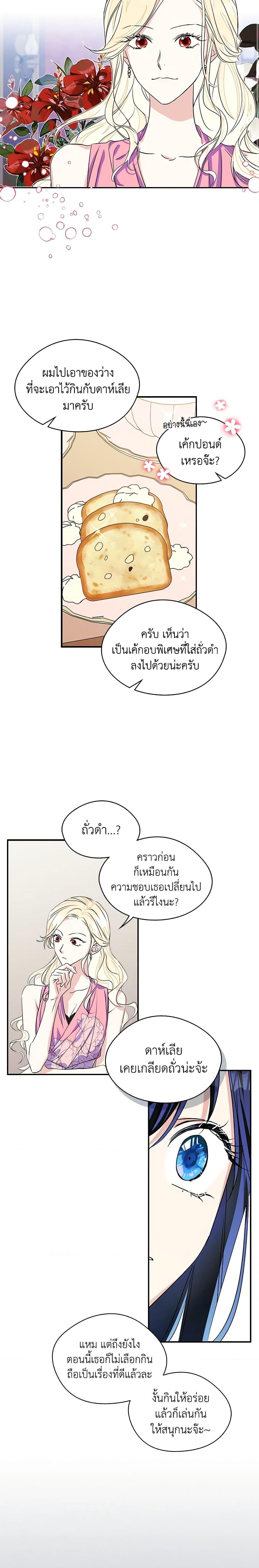 Manga-lc-com อ่านมังงะ อ่านการ์ตูน ออนไลน์ ฟรี I Became The Male Lead’s Female Friend ตอนที่ 1 2 3 4 5 6 7 8 9 10 11 12 13 14 ฟรี ไม่มีโฆษณา Manga-lc - อ่าน มังงะ อ่าน การ์ตูน ออนไลน์ อ่านมังงะ ฟรี