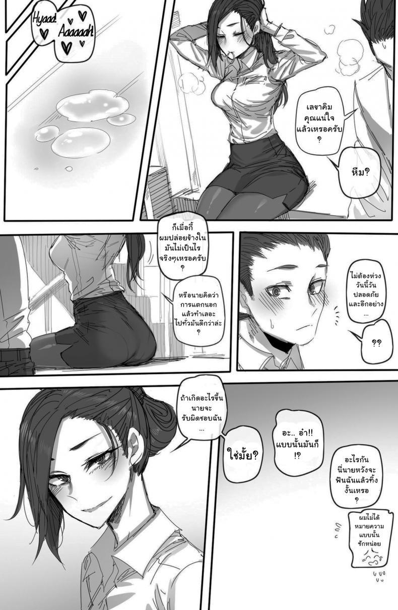 Doujin-Lc- อ่าน โดจิน มังฮวา เกาหลี ญี่ปุ่น จีน แปลไทย โดจิน  เลขาขี้เงี่ยน ตอนที่ 1 2 3 4 5 6 7 8 9 10 11 12 13 14 ฟรี ไม่มีโฆษณา อ่าน โดจิน Manhwa เกาหลี ญี่ปุ่น จีน เรามีครบ คัดมาให้เน้นๆ โดจิน 18+ รับประกันความฟินโดย  Doujin Lc
