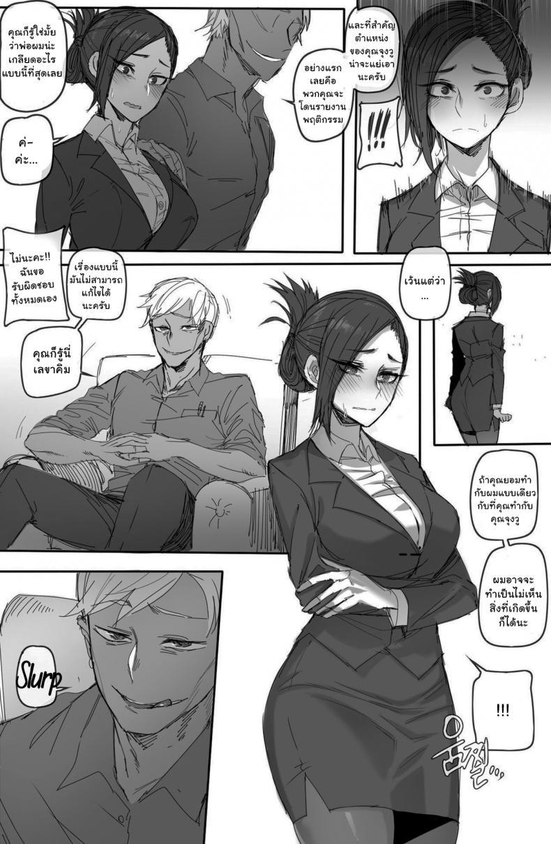 Doujin-Lc- อ่าน โดจิน มังฮวา เกาหลี ญี่ปุ่น จีน แปลไทย โดจิน  เลขาขี้เงี่ยน ตอนที่ 1 2 3 4 5 6 7 8 9 10 11 12 13 14 ฟรี ไม่มีโฆษณา อ่าน โดจิน Manhwa เกาหลี ญี่ปุ่น จีน เรามีครบ คัดมาให้เน้นๆ โดจิน 18+ รับประกันความฟินโดย  Doujin Lc