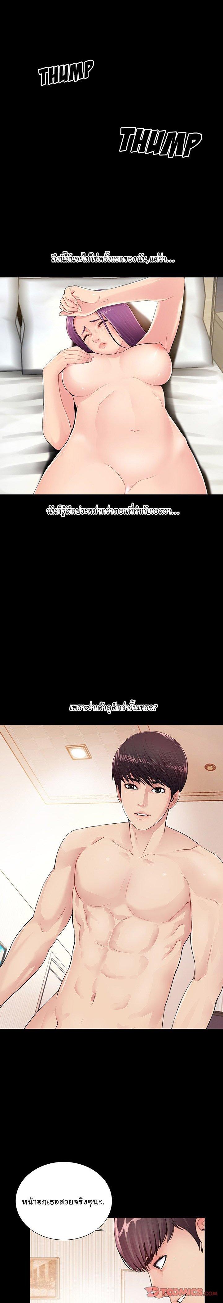 Doujin-Lc- อ่าน โดจิน มังฮวา เกาหลี ญี่ปุ่น จีน แปลไทย His Return ตอนที่ 1 2 3 4 5 6 7 8 9 10 11 12 13 14 ฟรี ไม่มีโฆษณา อ่าน โดจิน Manhwa เกาหลี ญี่ปุ่น จีน เรามีครบ คัดมาให้เน้นๆ โดจิน 18+ รับประกันความฟินโดย  Doujin Lc