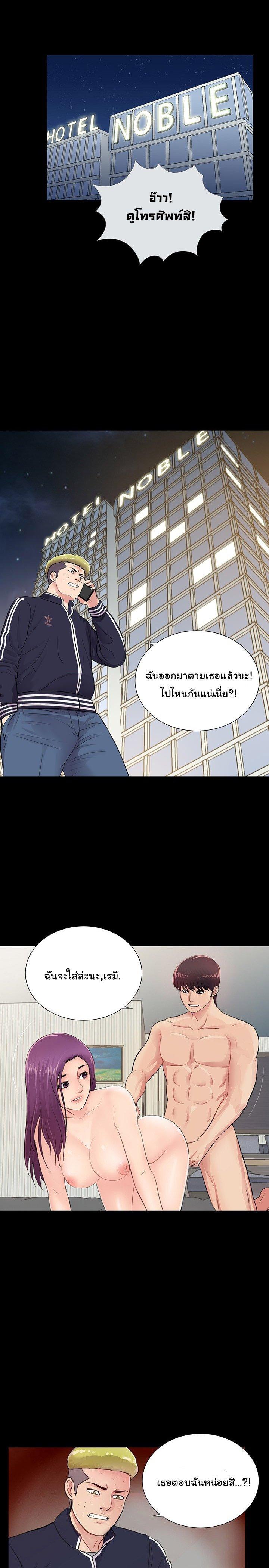 Doujin-Lc- อ่าน โดจิน มังฮวา เกาหลี ญี่ปุ่น จีน แปลไทย His Return ตอนที่ 1 2 3 4 5 6 7 8 9 10 11 12 13 14 ฟรี ไม่มีโฆษณา อ่าน โดจิน Manhwa เกาหลี ญี่ปุ่น จีน เรามีครบ คัดมาให้เน้นๆ โดจิน 18+ รับประกันความฟินโดย  Doujin Lc