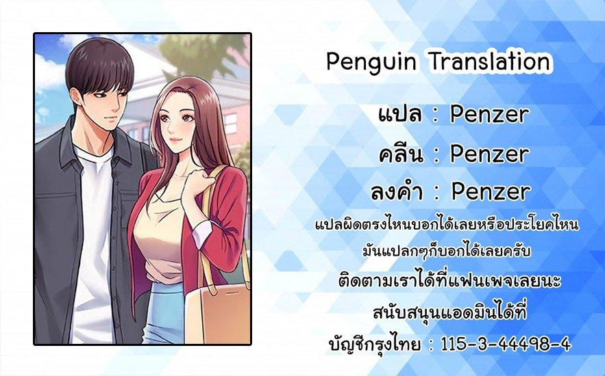 Doujin-Lc- อ่าน โดจิน มังฮวา เกาหลี ญี่ปุ่น จีน แปลไทย His Return ตอนที่ 1 2 3 4 5 6 7 8 9 10 11 12 13 14 ฟรี ไม่มีโฆษณา อ่าน โดจิน Manhwa เกาหลี ญี่ปุ่น จีน เรามีครบ คัดมาให้เน้นๆ โดจิน 18+ รับประกันความฟินโดย  Doujin Lc