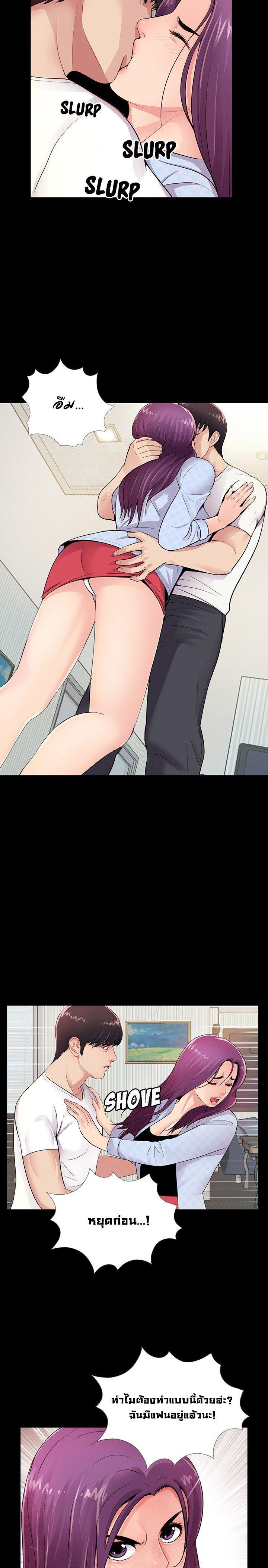 Doujin-Lc- อ่าน โดจิน มังฮวา เกาหลี ญี่ปุ่น จีน แปลไทย His Return ตอนที่ 1 2 3 4 5 6 7 8 9 10 11 12 13 14 ฟรี ไม่มีโฆษณา อ่าน โดจิน Manhwa เกาหลี ญี่ปุ่น จีน เรามีครบ คัดมาให้เน้นๆ โดจิน 18+ รับประกันความฟินโดย  Doujin Lc
