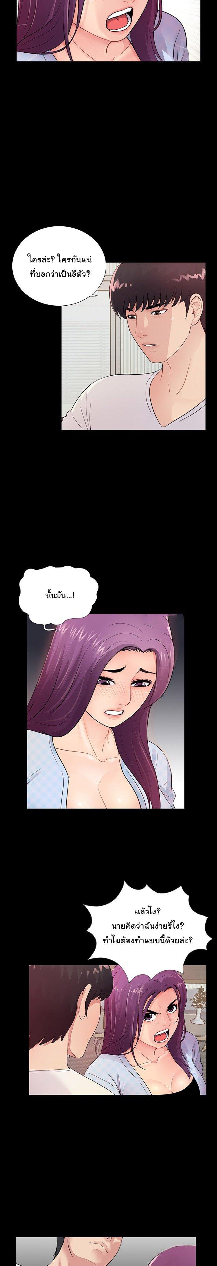 Doujin-Lc- อ่าน โดจิน มังฮวา เกาหลี ญี่ปุ่น จีน แปลไทย His Return ตอนที่ 1 2 3 4 5 6 7 8 9 10 11 12 13 14 ฟรี ไม่มีโฆษณา อ่าน โดจิน Manhwa เกาหลี ญี่ปุ่น จีน เรามีครบ คัดมาให้เน้นๆ โดจิน 18+ รับประกันความฟินโดย  Doujin Lc