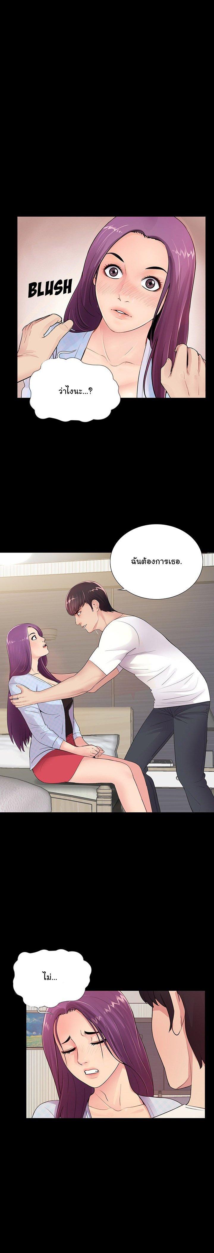 Doujin-Lc- อ่าน โดจิน มังฮวา เกาหลี ญี่ปุ่น จีน แปลไทย His Return ตอนที่ 1 2 3 4 5 6 7 8 9 10 11 12 13 14 ฟรี ไม่มีโฆษณา อ่าน โดจิน Manhwa เกาหลี ญี่ปุ่น จีน เรามีครบ คัดมาให้เน้นๆ โดจิน 18+ รับประกันความฟินโดย  Doujin Lc