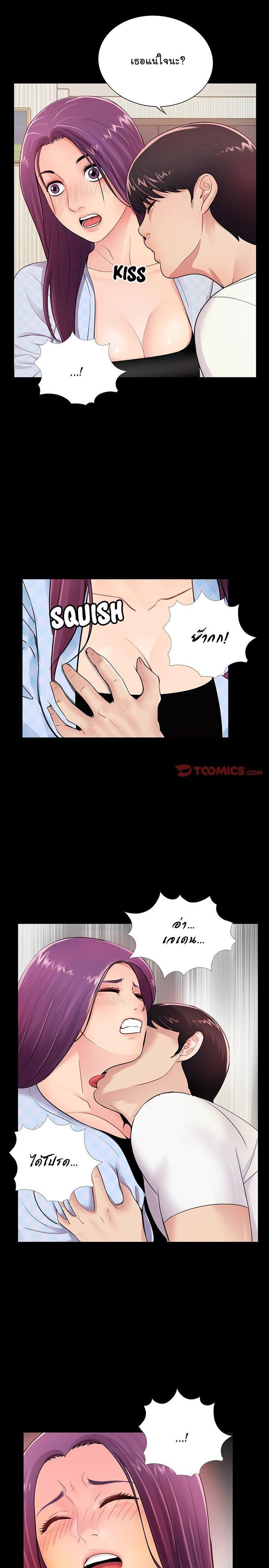 Doujin-Lc- อ่าน โดจิน มังฮวา เกาหลี ญี่ปุ่น จีน แปลไทย His Return ตอนที่ 1 2 3 4 5 6 7 8 9 10 11 12 13 14 ฟรี ไม่มีโฆษณา อ่าน โดจิน Manhwa เกาหลี ญี่ปุ่น จีน เรามีครบ คัดมาให้เน้นๆ โดจิน 18+ รับประกันความฟินโดย  Doujin Lc