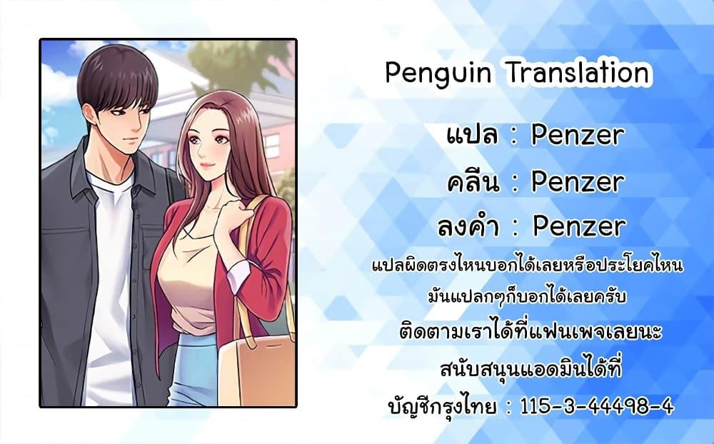 Doujin-Lc- อ่าน โดจิน มังฮวา เกาหลี ญี่ปุ่น จีน แปลไทย His Return ตอนที่ 1 2 3 4 5 6 7 8 9 10 11 12 13 14 ฟรี ไม่มีโฆษณา อ่าน โดจิน Manhwa เกาหลี ญี่ปุ่น จีน เรามีครบ คัดมาให้เน้นๆ โดจิน 18+ รับประกันความฟินโดย  Doujin Lc
