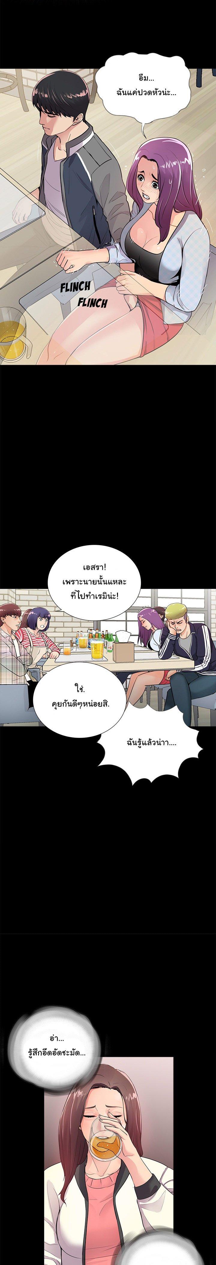 Doujin-Lc- อ่าน โดจิน มังฮวา เกาหลี ญี่ปุ่น จีน แปลไทย His Return ตอนที่ 1 2 3 4 5 6 7 8 9 10 11 12 13 14 ฟรี ไม่มีโฆษณา อ่าน โดจิน Manhwa เกาหลี ญี่ปุ่น จีน เรามีครบ คัดมาให้เน้นๆ โดจิน 18+ รับประกันความฟินโดย  Doujin Lc