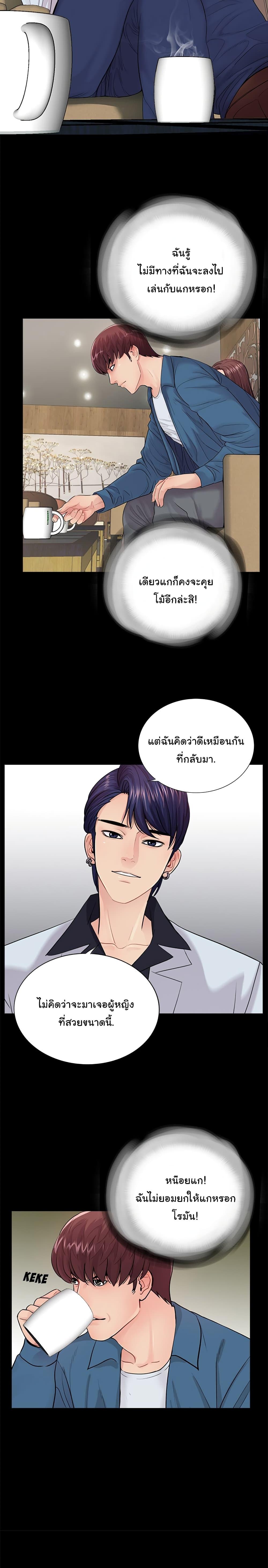 Doujin-Lc- อ่าน โดจิน มังฮวา เกาหลี ญี่ปุ่น จีน แปลไทย His Return ตอนที่ 1 2 3 4 5 6 7 8 9 10 11 12 13 14 ฟรี ไม่มีโฆษณา อ่าน โดจิน Manhwa เกาหลี ญี่ปุ่น จีน เรามีครบ คัดมาให้เน้นๆ โดจิน 18+ รับประกันความฟินโดย  Doujin Lc