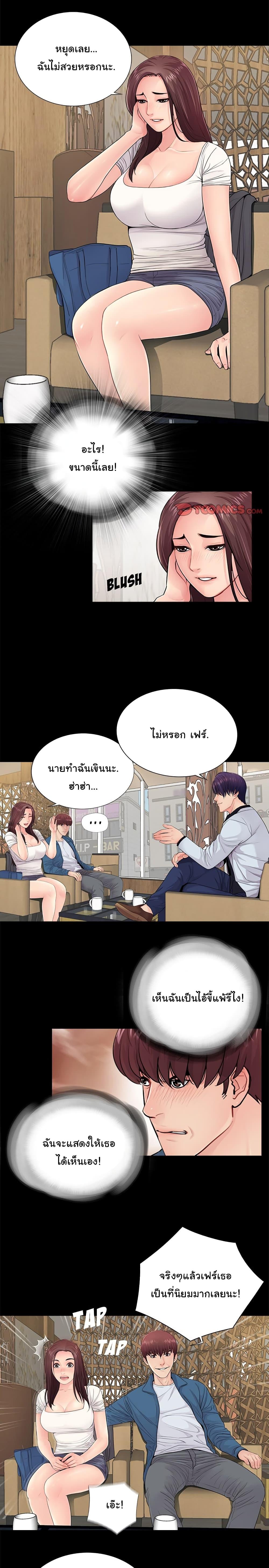 Doujin-Lc- อ่าน โดจิน มังฮวา เกาหลี ญี่ปุ่น จีน แปลไทย His Return ตอนที่ 1 2 3 4 5 6 7 8 9 10 11 12 13 14 ฟรี ไม่มีโฆษณา อ่าน โดจิน Manhwa เกาหลี ญี่ปุ่น จีน เรามีครบ คัดมาให้เน้นๆ โดจิน 18+ รับประกันความฟินโดย  Doujin Lc
