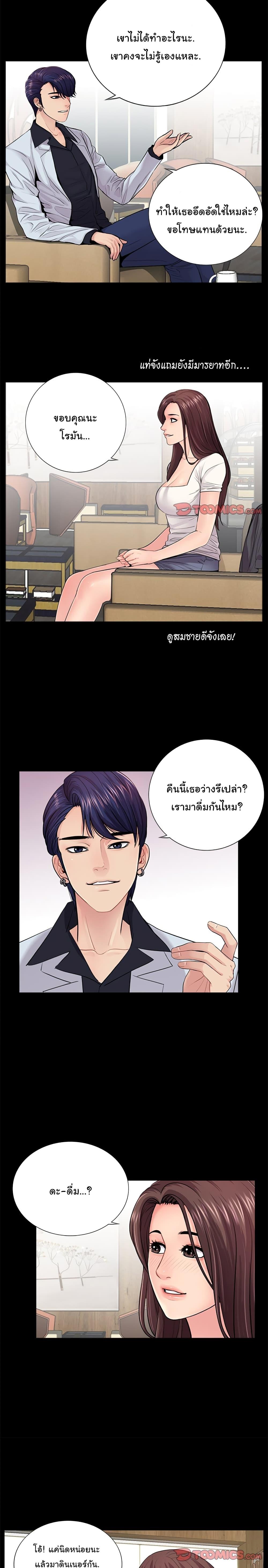 Doujin-Lc- อ่าน โดจิน มังฮวา เกาหลี ญี่ปุ่น จีน แปลไทย His Return ตอนที่ 1 2 3 4 5 6 7 8 9 10 11 12 13 14 ฟรี ไม่มีโฆษณา อ่าน โดจิน Manhwa เกาหลี ญี่ปุ่น จีน เรามีครบ คัดมาให้เน้นๆ โดจิน 18+ รับประกันความฟินโดย  Doujin Lc