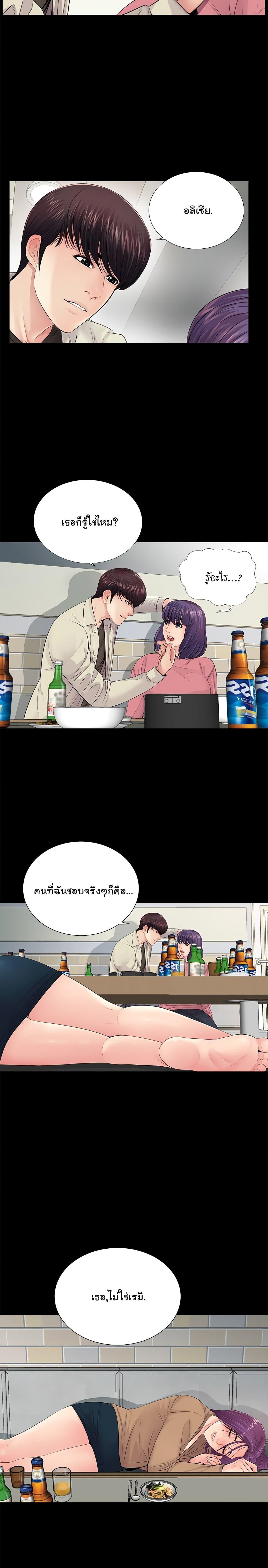 Doujin-Lc- อ่าน โดจิน มังฮวา เกาหลี ญี่ปุ่น จีน แปลไทย His Return ตอนที่ 1 2 3 4 5 6 7 8 9 10 11 12 13 14 ฟรี ไม่มีโฆษณา อ่าน โดจิน Manhwa เกาหลี ญี่ปุ่น จีน เรามีครบ คัดมาให้เน้นๆ โดจิน 18+ รับประกันความฟินโดย  Doujin Lc