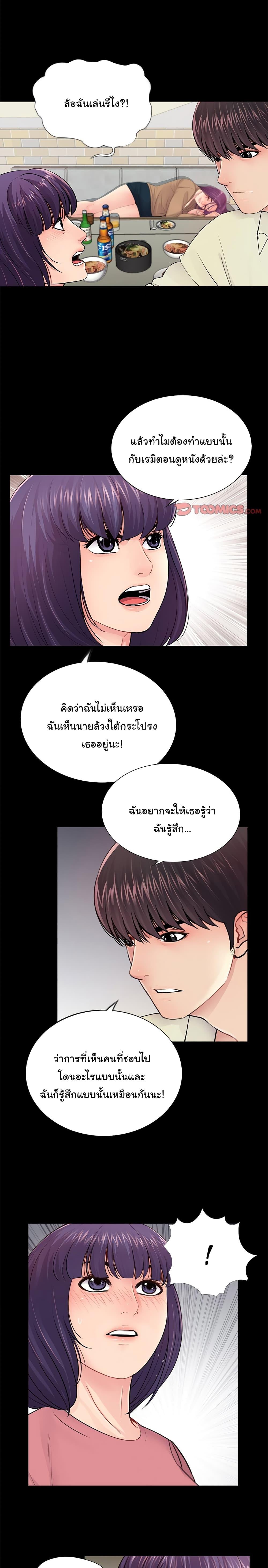 Doujin-Lc- อ่าน โดจิน มังฮวา เกาหลี ญี่ปุ่น จีน แปลไทย His Return ตอนที่ 1 2 3 4 5 6 7 8 9 10 11 12 13 14 ฟรี ไม่มีโฆษณา อ่าน โดจิน Manhwa เกาหลี ญี่ปุ่น จีน เรามีครบ คัดมาให้เน้นๆ โดจิน 18+ รับประกันความฟินโดย  Doujin Lc