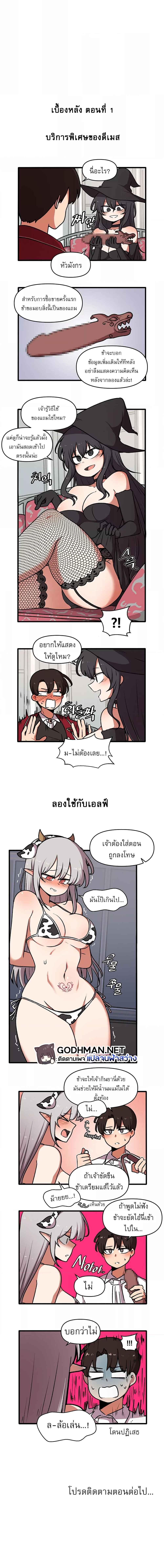 Doujin-Lc- อ่าน โดจิน มังฮวา เกาหลี ญี่ปุ่น จีน แปลไทย Elf Who Likes To Be Humiliated ตอนที่ 1 2 3 4 5 6 7 8 9 10 11 12 13 14 ฟรี ไม่มีโฆษณา อ่าน โดจิน Manhwa เกาหลี ญี่ปุ่น จีน เรามีครบ คัดมาให้เน้นๆ โดจิน 18+ รับประกันความฟินโดย  Doujin Lc