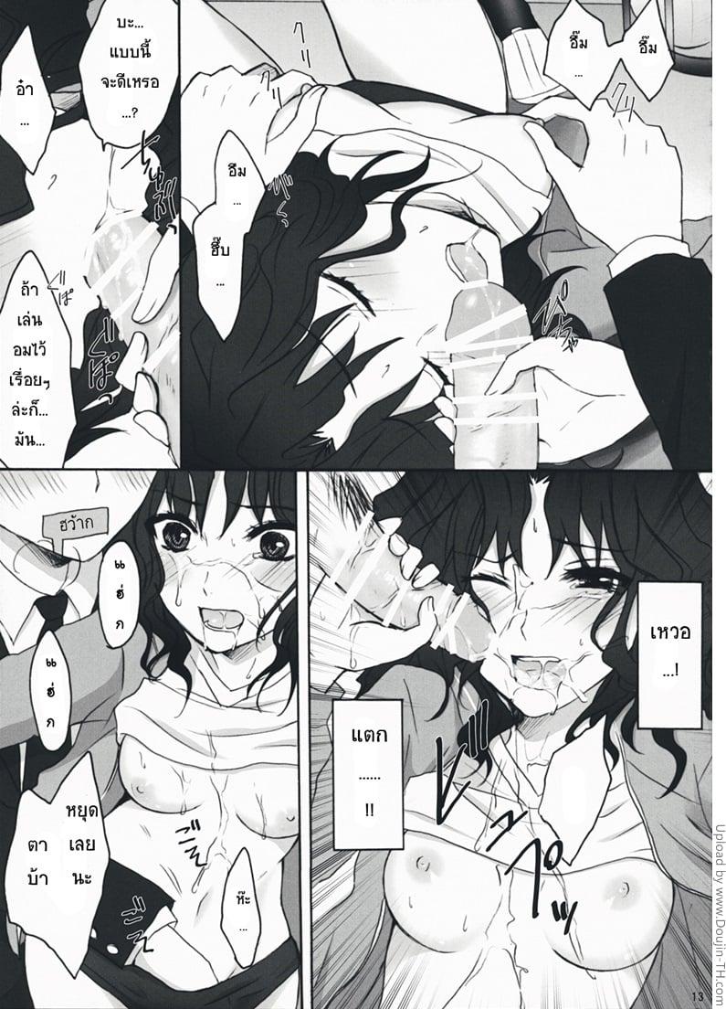 Doujin-Lc- อ่าน โดจิน มังฮวา เกาหลี ญี่ปุ่น จีน แปลไทย โดจิน  สาวบลูมเมอร์ สยิวกิ้ว ตอนที่ 1 2 3 4 5 6 7 8 9 10 11 12 13 14 ฟรี ไม่มีโฆษณา อ่าน โดจิน Manhwa เกาหลี ญี่ปุ่น จีน เรามีครบ คัดมาให้เน้นๆ โดจิน 18+ รับประกันความฟินโดย  Doujin Lc