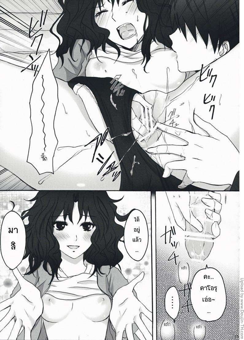 Doujin-Lc- อ่าน โดจิน มังฮวา เกาหลี ญี่ปุ่น จีน แปลไทย โดจิน  สาวบลูมเมอร์ สยิวกิ้ว ตอนที่ 1 2 3 4 5 6 7 8 9 10 11 12 13 14 ฟรี ไม่มีโฆษณา อ่าน โดจิน Manhwa เกาหลี ญี่ปุ่น จีน เรามีครบ คัดมาให้เน้นๆ โดจิน 18+ รับประกันความฟินโดย  Doujin Lc