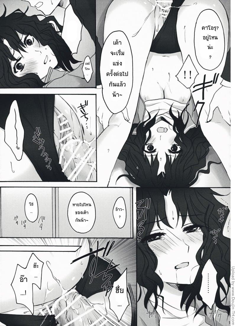 Doujin-Lc- อ่าน โดจิน มังฮวา เกาหลี ญี่ปุ่น จีน แปลไทย โดจิน  สาวบลูมเมอร์ สยิวกิ้ว ตอนที่ 1 2 3 4 5 6 7 8 9 10 11 12 13 14 ฟรี ไม่มีโฆษณา อ่าน โดจิน Manhwa เกาหลี ญี่ปุ่น จีน เรามีครบ คัดมาให้เน้นๆ โดจิน 18+ รับประกันความฟินโดย  Doujin Lc