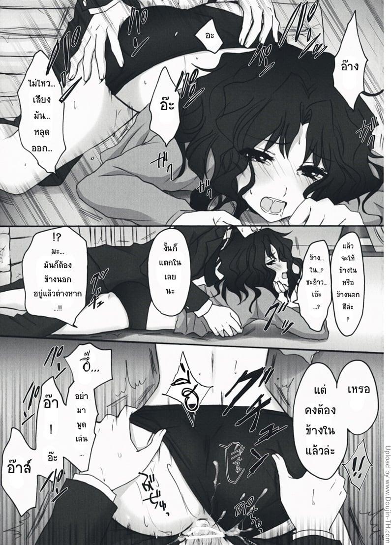 Doujin-Lc- อ่าน โดจิน มังฮวา เกาหลี ญี่ปุ่น จีน แปลไทย โดจิน  สาวบลูมเมอร์ สยิวกิ้ว ตอนที่ 1 2 3 4 5 6 7 8 9 10 11 12 13 14 ฟรี ไม่มีโฆษณา อ่าน โดจิน Manhwa เกาหลี ญี่ปุ่น จีน เรามีครบ คัดมาให้เน้นๆ โดจิน 18+ รับประกันความฟินโดย  Doujin Lc