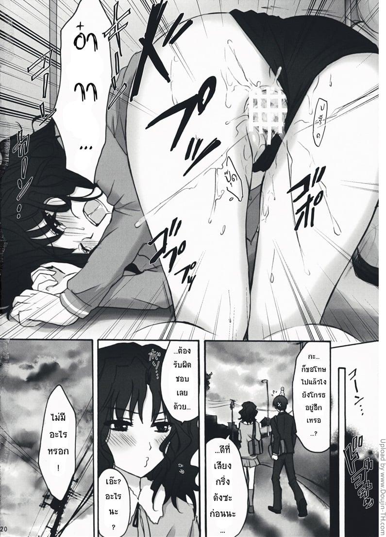 Doujin-Lc- อ่าน โดจิน มังฮวา เกาหลี ญี่ปุ่น จีน แปลไทย โดจิน  สาวบลูมเมอร์ สยิวกิ้ว ตอนที่ 1 2 3 4 5 6 7 8 9 10 11 12 13 14 ฟรี ไม่มีโฆษณา อ่าน โดจิน Manhwa เกาหลี ญี่ปุ่น จีน เรามีครบ คัดมาให้เน้นๆ โดจิน 18+ รับประกันความฟินโดย  Doujin Lc
