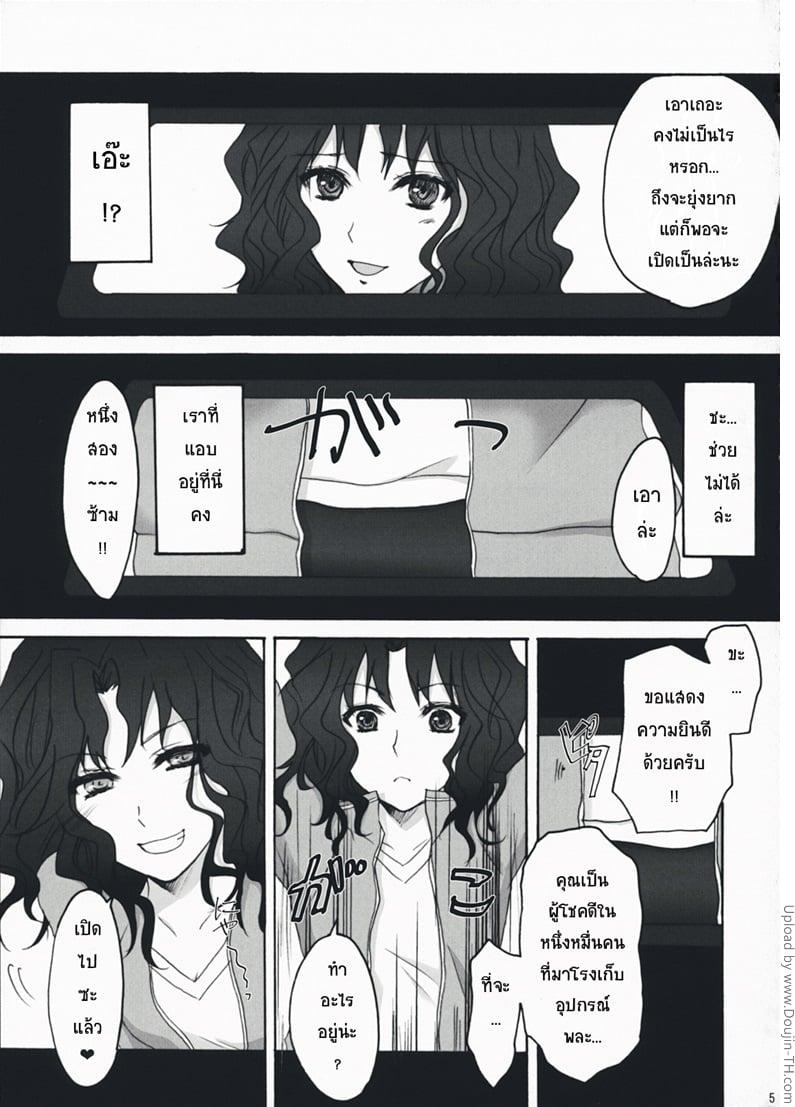 Doujin-Lc- อ่าน โดจิน มังฮวา เกาหลี ญี่ปุ่น จีน แปลไทย โดจิน  สาวบลูมเมอร์ สยิวกิ้ว ตอนที่ 1 2 3 4 5 6 7 8 9 10 11 12 13 14 ฟรี ไม่มีโฆษณา อ่าน โดจิน Manhwa เกาหลี ญี่ปุ่น จีน เรามีครบ คัดมาให้เน้นๆ โดจิน 18+ รับประกันความฟินโดย  Doujin Lc