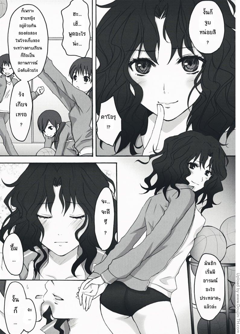 Doujin-Lc- อ่าน โดจิน มังฮวา เกาหลี ญี่ปุ่น จีน แปลไทย โดจิน  สาวบลูมเมอร์ สยิวกิ้ว ตอนที่ 1 2 3 4 5 6 7 8 9 10 11 12 13 14 ฟรี ไม่มีโฆษณา อ่าน โดจิน Manhwa เกาหลี ญี่ปุ่น จีน เรามีครบ คัดมาให้เน้นๆ โดจิน 18+ รับประกันความฟินโดย  Doujin Lc