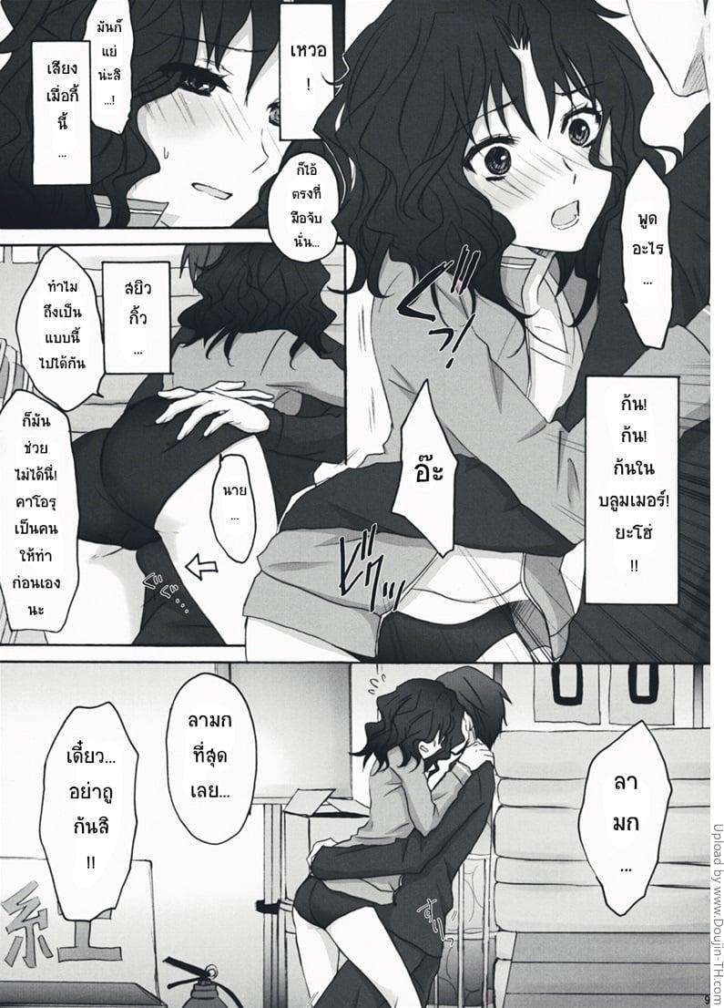 Doujin-Lc- อ่าน โดจิน มังฮวา เกาหลี ญี่ปุ่น จีน แปลไทย โดจิน  สาวบลูมเมอร์ สยิวกิ้ว ตอนที่ 1 2 3 4 5 6 7 8 9 10 11 12 13 14 ฟรี ไม่มีโฆษณา อ่าน โดจิน Manhwa เกาหลี ญี่ปุ่น จีน เรามีครบ คัดมาให้เน้นๆ โดจิน 18+ รับประกันความฟินโดย  Doujin Lc