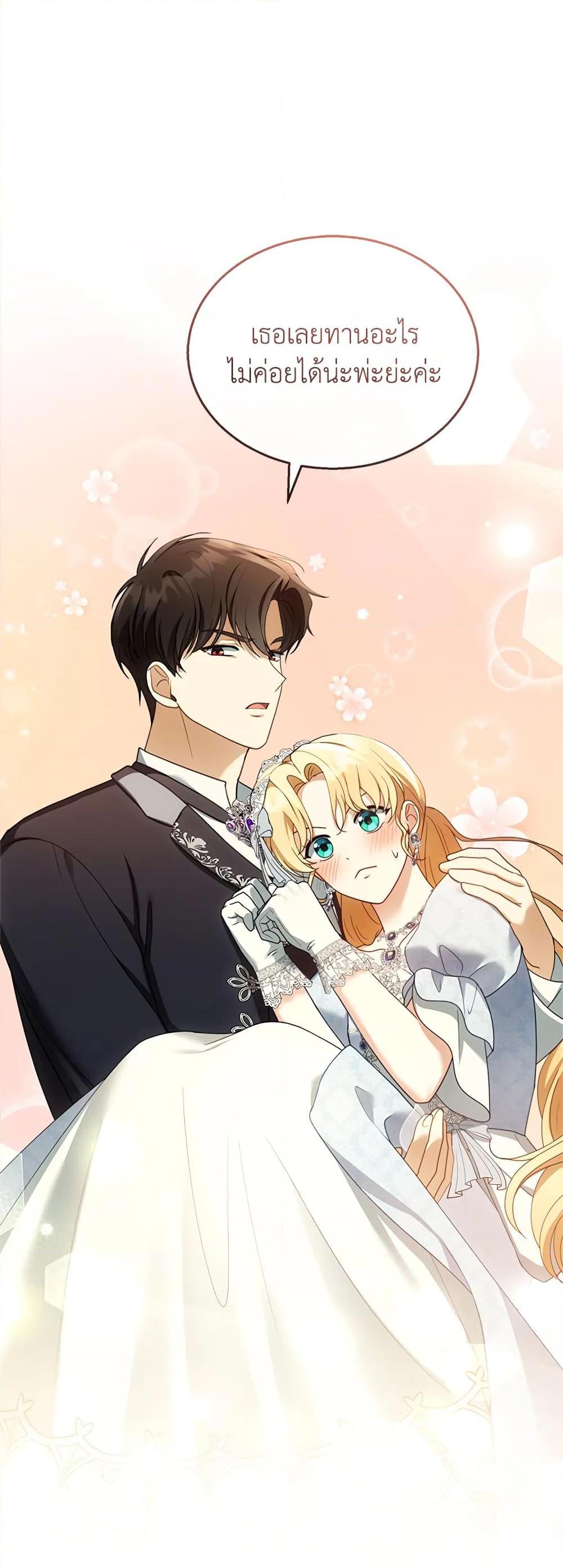 Manga-lc-com อ่านมังงะ อ่านการ์ตูน ออนไลน์ ฟรี I Am Trying To Divorce My Villain Husband, But We Have A Child Series ตอนที่ 1 2 3 4 5 6 7 8 9 10 11 12 13 14 ฟรี ไม่มีโฆษณา Manga-lc - อ่าน มังงะ อ่าน การ์ตูน ออนไลน์ อ่านมังงะ ฟรี