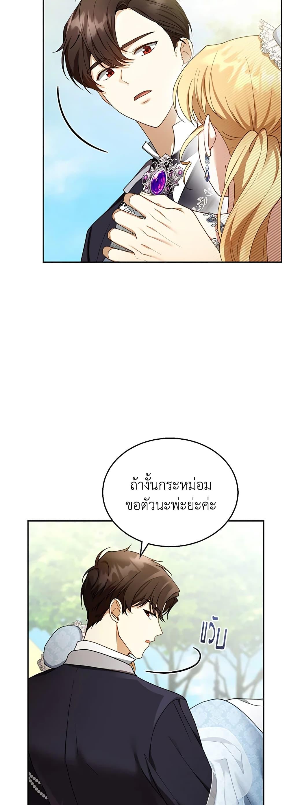 Manga-lc-com อ่านมังงะ อ่านการ์ตูน ออนไลน์ ฟรี I Am Trying To Divorce My Villain Husband, But We Have A Child Series ตอนที่ 1 2 3 4 5 6 7 8 9 10 11 12 13 14 ฟรี ไม่มีโฆษณา Manga-lc - อ่าน มังงะ อ่าน การ์ตูน ออนไลน์ อ่านมังงะ ฟรี