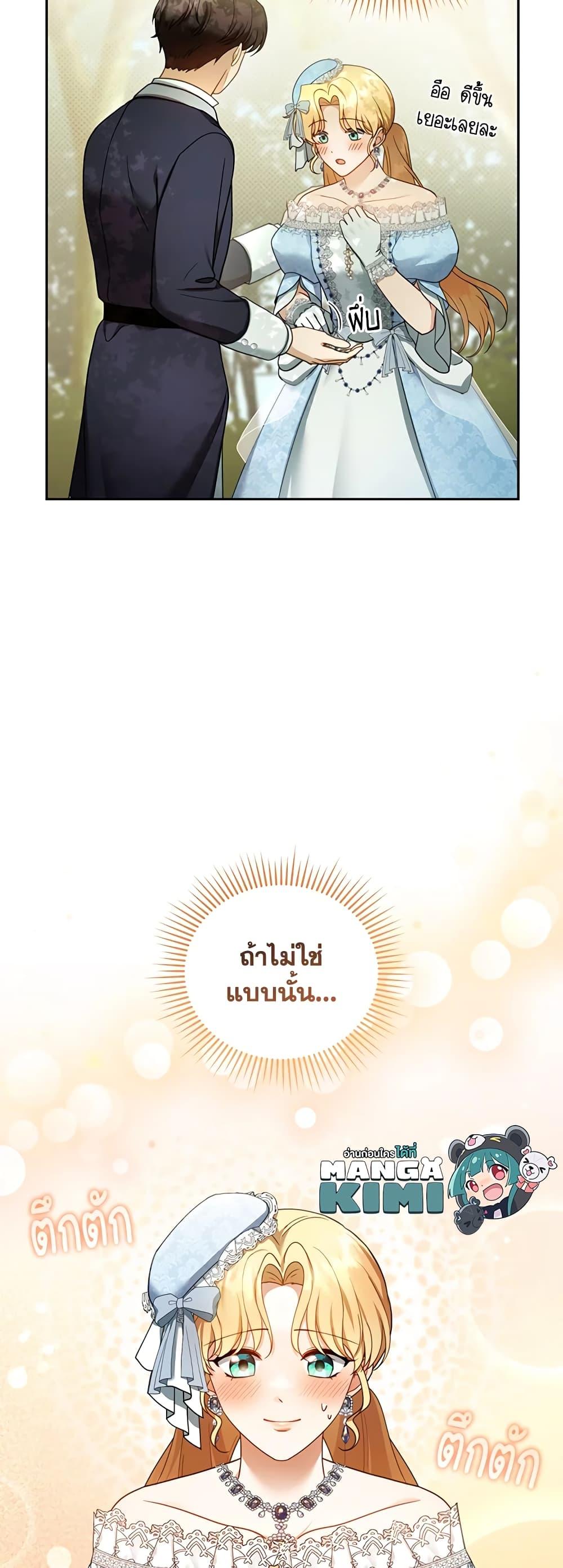 Manga-lc-com อ่านมังงะ อ่านการ์ตูน ออนไลน์ ฟรี I Am Trying To Divorce My Villain Husband, But We Have A Child Series ตอนที่ 1 2 3 4 5 6 7 8 9 10 11 12 13 14 ฟรี ไม่มีโฆษณา Manga-lc - อ่าน มังงะ อ่าน การ์ตูน ออนไลน์ อ่านมังงะ ฟรี