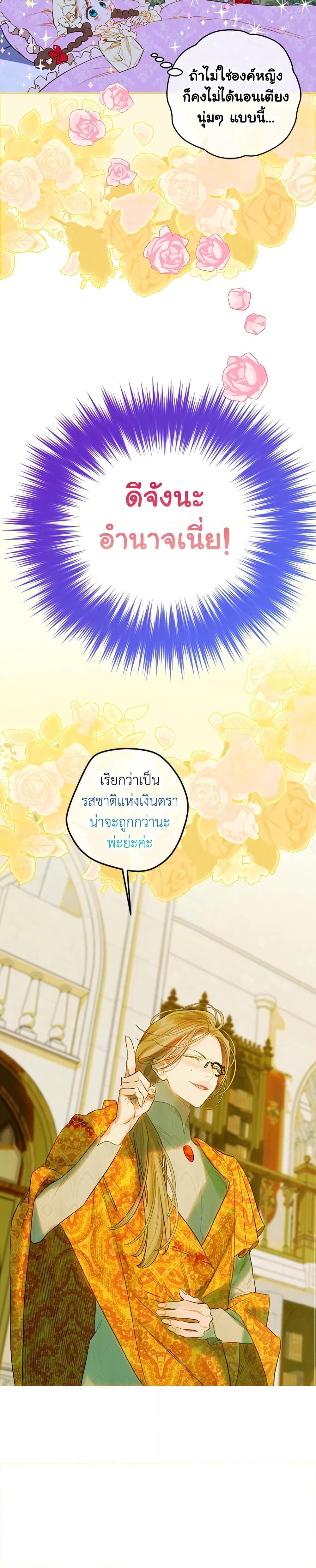 Manga-lc-com อ่านมังงะ อ่านการ์ตูน ออนไลน์ ฟรี My Mother Got Married By Contract ตอนที่ 1 2 3 4 5 6 7 8 9 10 11 12 13 14 ฟรี ไม่มีโฆษณา Manga-lc - อ่าน มังงะ อ่าน การ์ตูน ออนไลน์ อ่านมังงะ ฟรี