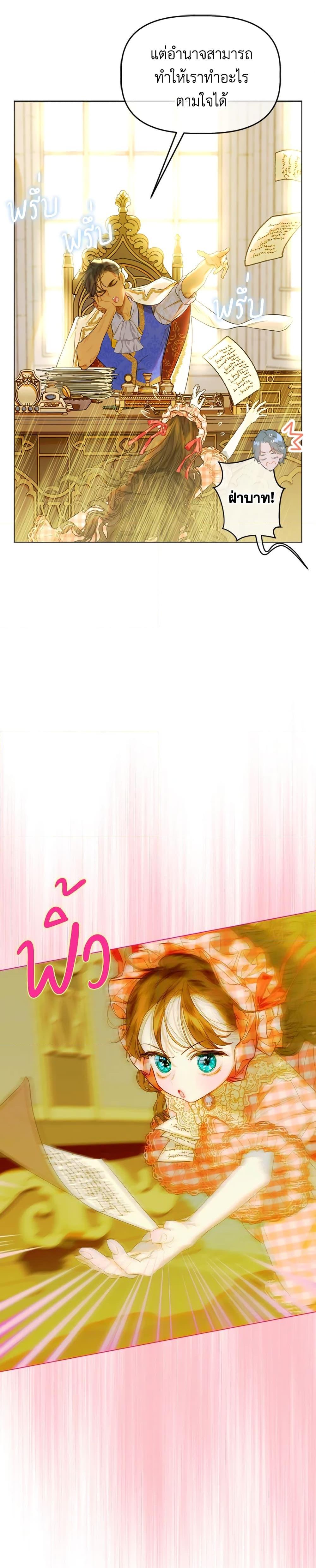 Manga-lc-com อ่านมังงะ อ่านการ์ตูน ออนไลน์ ฟรี My Mother Got Married By Contract ตอนที่ 1 2 3 4 5 6 7 8 9 10 11 12 13 14 ฟรี ไม่มีโฆษณา Manga-lc - อ่าน มังงะ อ่าน การ์ตูน ออนไลน์ อ่านมังงะ ฟรี