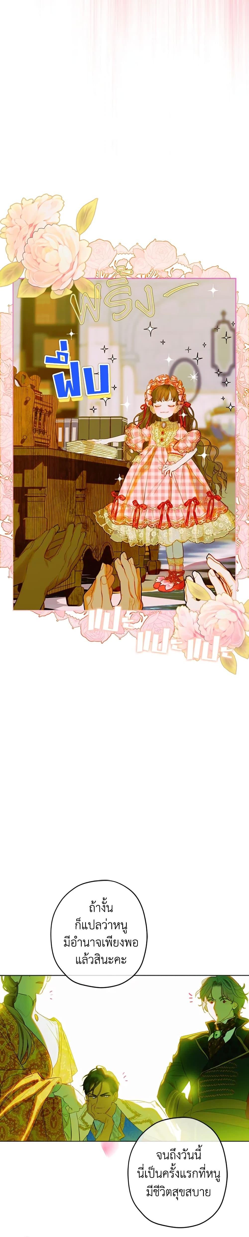 Manga-lc-com อ่านมังงะ อ่านการ์ตูน ออนไลน์ ฟรี My Mother Got Married By Contract ตอนที่ 1 2 3 4 5 6 7 8 9 10 11 12 13 14 ฟรี ไม่มีโฆษณา Manga-lc - อ่าน มังงะ อ่าน การ์ตูน ออนไลน์ อ่านมังงะ ฟรี