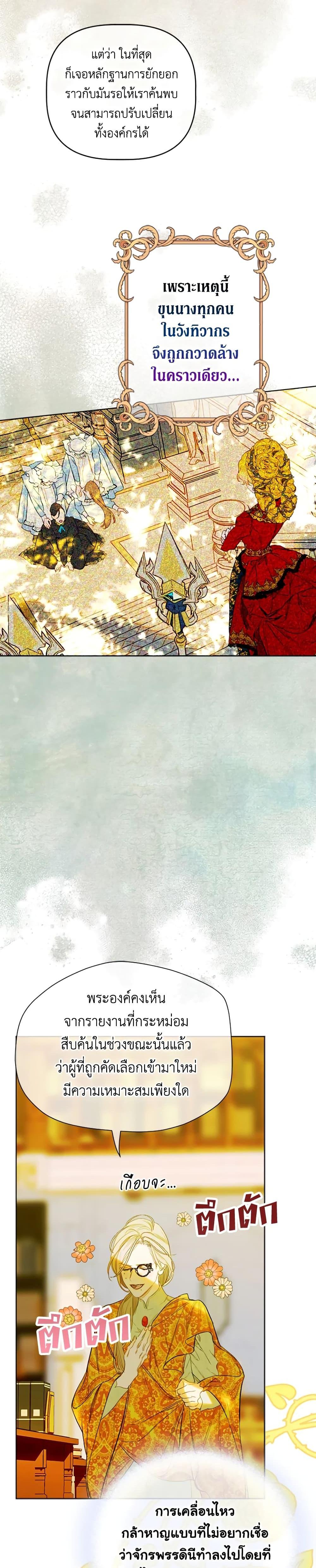 Manga-lc-com อ่านมังงะ อ่านการ์ตูน ออนไลน์ ฟรี My Mother Got Married By Contract ตอนที่ 1 2 3 4 5 6 7 8 9 10 11 12 13 14 ฟรี ไม่มีโฆษณา Manga-lc - อ่าน มังงะ อ่าน การ์ตูน ออนไลน์ อ่านมังงะ ฟรี