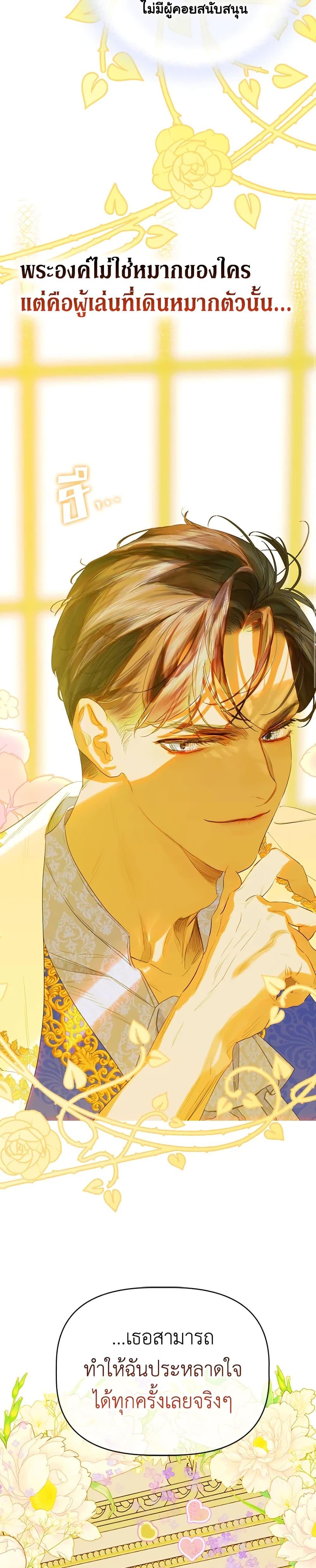 Manga-lc-com อ่านมังงะ อ่านการ์ตูน ออนไลน์ ฟรี My Mother Got Married By Contract ตอนที่ 1 2 3 4 5 6 7 8 9 10 11 12 13 14 ฟรี ไม่มีโฆษณา Manga-lc - อ่าน มังงะ อ่าน การ์ตูน ออนไลน์ อ่านมังงะ ฟรี