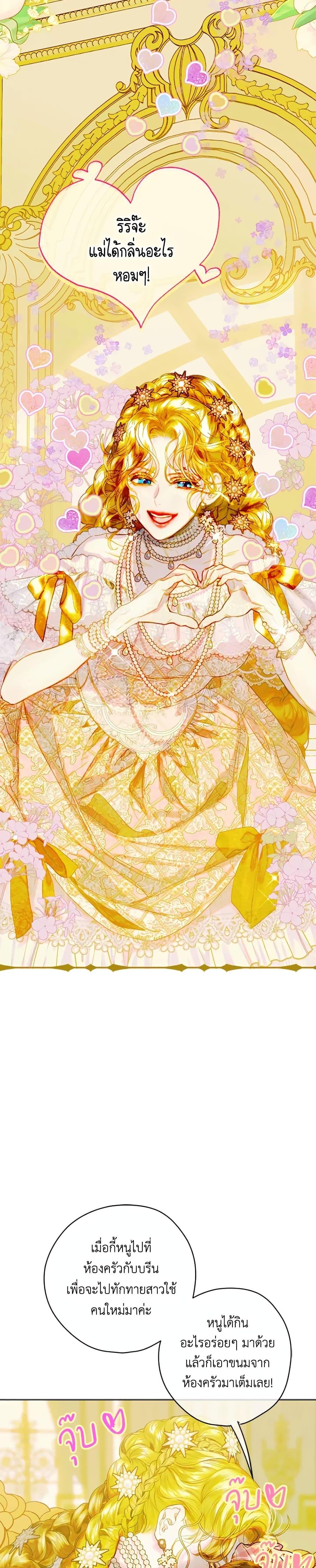 Manga-lc-com อ่านมังงะ อ่านการ์ตูน ออนไลน์ ฟรี My Mother Got Married By Contract ตอนที่ 1 2 3 4 5 6 7 8 9 10 11 12 13 14 ฟรี ไม่มีโฆษณา Manga-lc - อ่าน มังงะ อ่าน การ์ตูน ออนไลน์ อ่านมังงะ ฟรี
