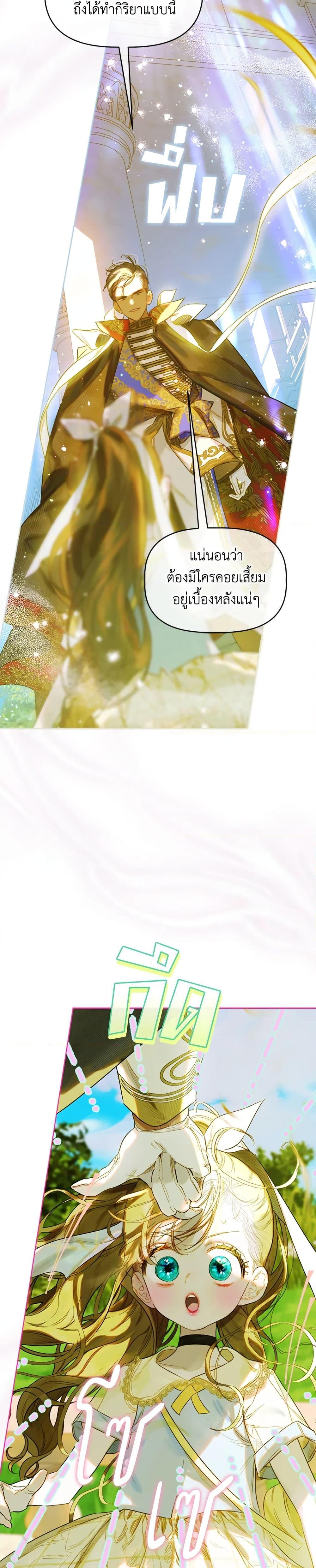 Manga-lc-com อ่านมังงะ อ่านการ์ตูน ออนไลน์ ฟรี My Mother Got Married By Contract ตอนที่ 1 2 3 4 5 6 7 8 9 10 11 12 13 14 ฟรี ไม่มีโฆษณา Manga-lc - อ่าน มังงะ อ่าน การ์ตูน ออนไลน์ อ่านมังงะ ฟรี