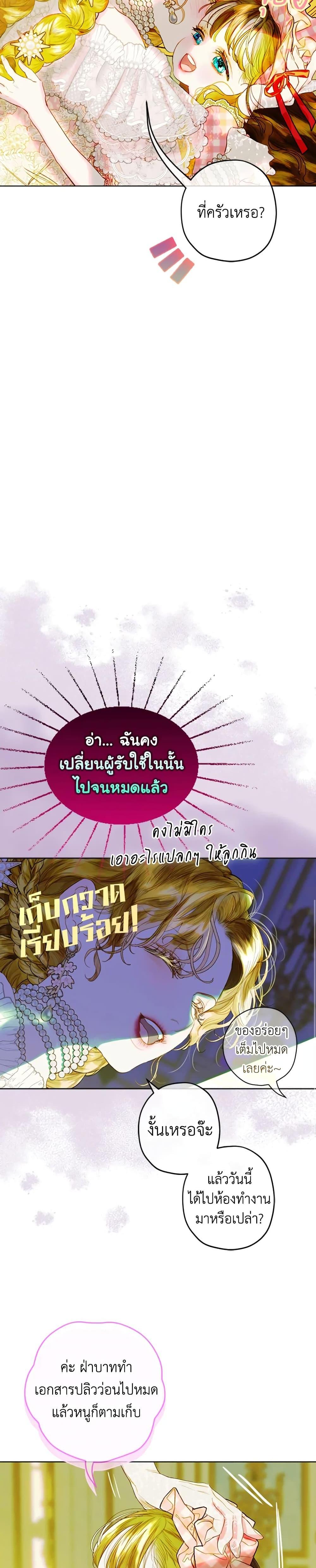 Manga-lc-com อ่านมังงะ อ่านการ์ตูน ออนไลน์ ฟรี My Mother Got Married By Contract ตอนที่ 1 2 3 4 5 6 7 8 9 10 11 12 13 14 ฟรี ไม่มีโฆษณา Manga-lc - อ่าน มังงะ อ่าน การ์ตูน ออนไลน์ อ่านมังงะ ฟรี