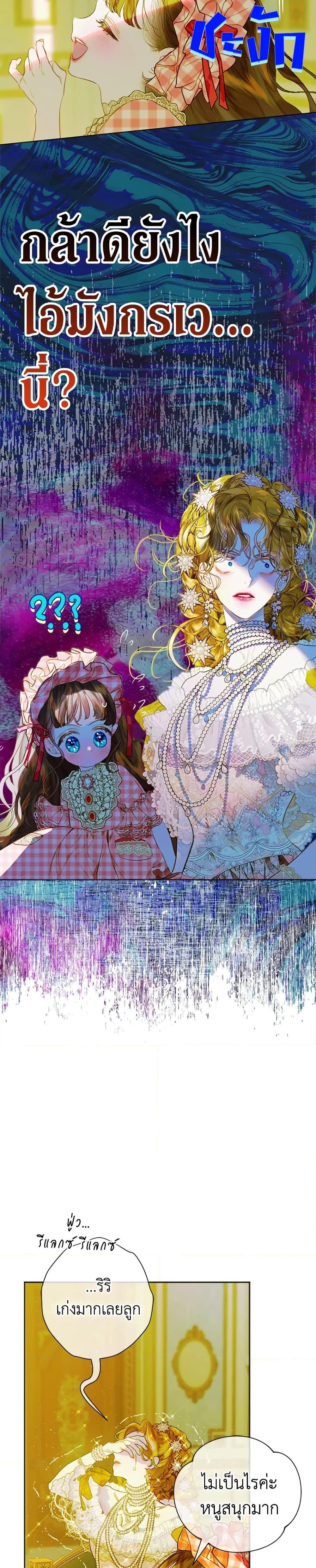 Manga-lc-com อ่านมังงะ อ่านการ์ตูน ออนไลน์ ฟรี My Mother Got Married By Contract ตอนที่ 1 2 3 4 5 6 7 8 9 10 11 12 13 14 ฟรี ไม่มีโฆษณา Manga-lc - อ่าน มังงะ อ่าน การ์ตูน ออนไลน์ อ่านมังงะ ฟรี