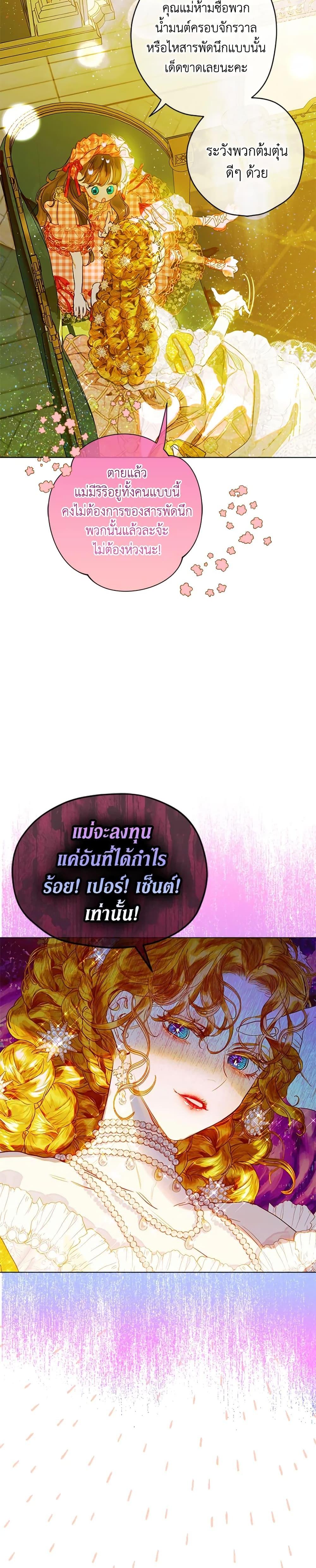 Manga-lc-com อ่านมังงะ อ่านการ์ตูน ออนไลน์ ฟรี My Mother Got Married By Contract ตอนที่ 1 2 3 4 5 6 7 8 9 10 11 12 13 14 ฟรี ไม่มีโฆษณา Manga-lc - อ่าน มังงะ อ่าน การ์ตูน ออนไลน์ อ่านมังงะ ฟรี