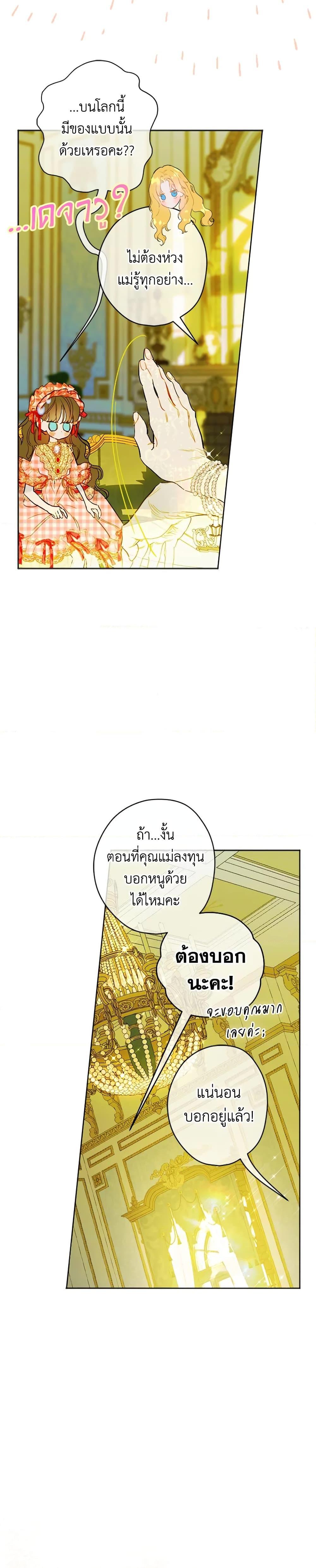 Manga-lc-com อ่านมังงะ อ่านการ์ตูน ออนไลน์ ฟรี My Mother Got Married By Contract ตอนที่ 1 2 3 4 5 6 7 8 9 10 11 12 13 14 ฟรี ไม่มีโฆษณา Manga-lc - อ่าน มังงะ อ่าน การ์ตูน ออนไลน์ อ่านมังงะ ฟรี