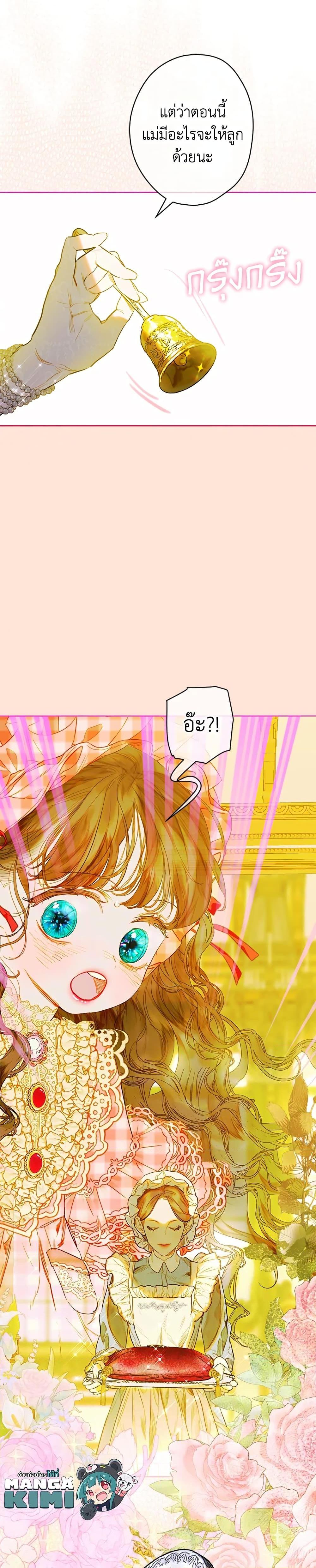 Manga-lc-com อ่านมังงะ อ่านการ์ตูน ออนไลน์ ฟรี My Mother Got Married By Contract ตอนที่ 1 2 3 4 5 6 7 8 9 10 11 12 13 14 ฟรี ไม่มีโฆษณา Manga-lc - อ่าน มังงะ อ่าน การ์ตูน ออนไลน์ อ่านมังงะ ฟรี