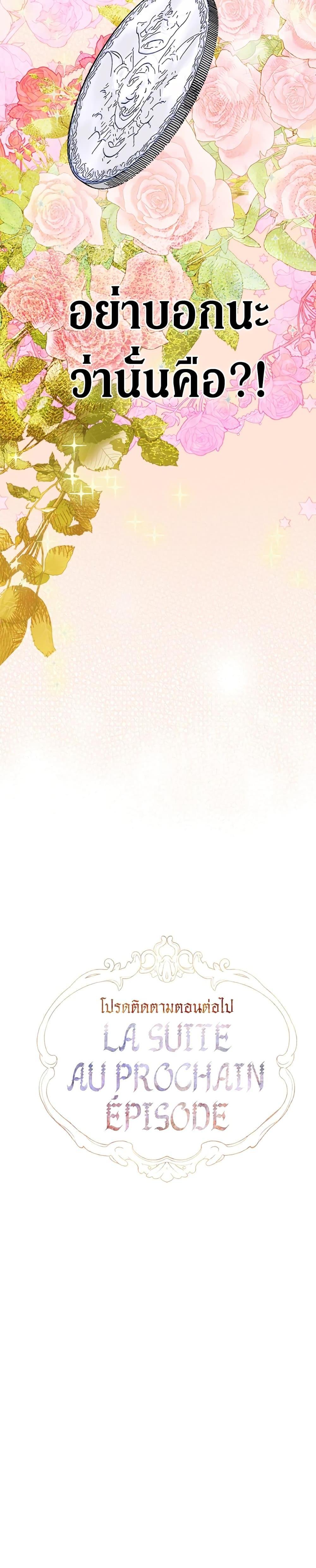 Manga-lc-com อ่านมังงะ อ่านการ์ตูน ออนไลน์ ฟรี My Mother Got Married By Contract ตอนที่ 1 2 3 4 5 6 7 8 9 10 11 12 13 14 ฟรี ไม่มีโฆษณา Manga-lc - อ่าน มังงะ อ่าน การ์ตูน ออนไลน์ อ่านมังงะ ฟรี