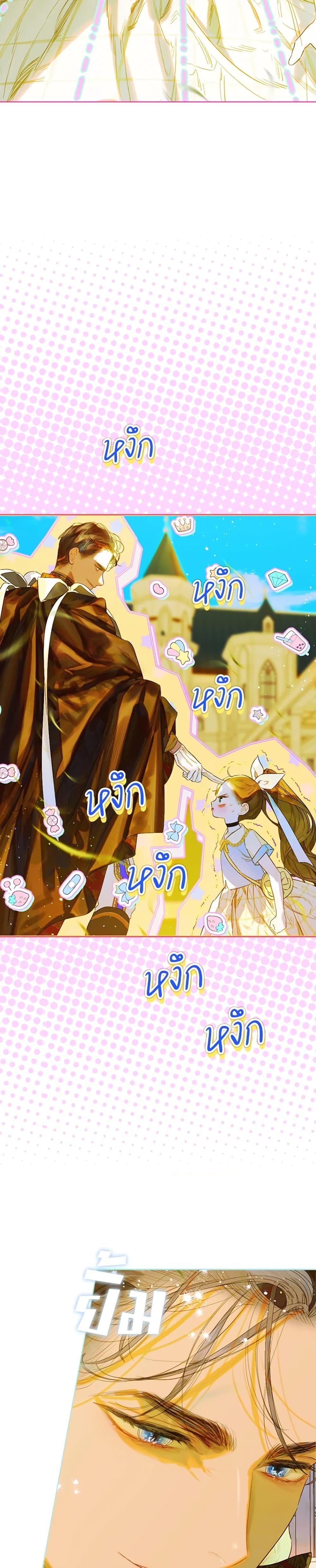 Manga-lc-com อ่านมังงะ อ่านการ์ตูน ออนไลน์ ฟรี My Mother Got Married By Contract ตอนที่ 1 2 3 4 5 6 7 8 9 10 11 12 13 14 ฟรี ไม่มีโฆษณา Manga-lc - อ่าน มังงะ อ่าน การ์ตูน ออนไลน์ อ่านมังงะ ฟรี