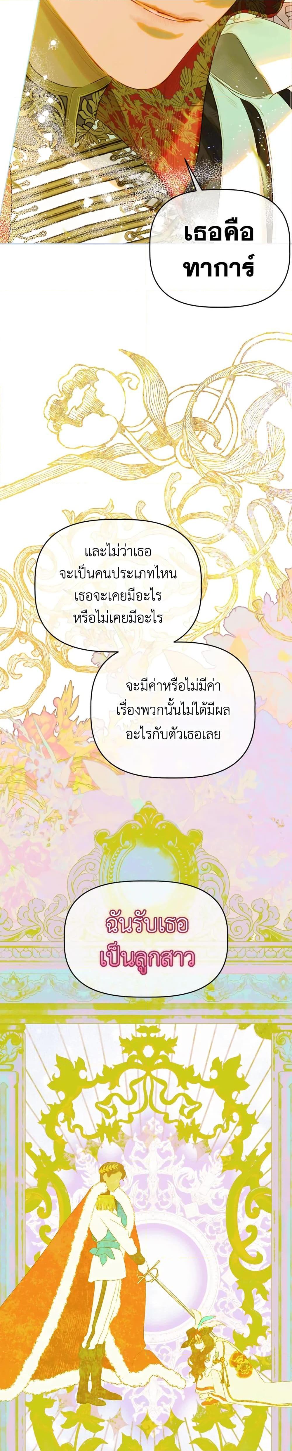 Manga-lc-com อ่านมังงะ อ่านการ์ตูน ออนไลน์ ฟรี My Mother Got Married By Contract ตอนที่ 1 2 3 4 5 6 7 8 9 10 11 12 13 14 ฟรี ไม่มีโฆษณา Manga-lc - อ่าน มังงะ อ่าน การ์ตูน ออนไลน์ อ่านมังงะ ฟรี