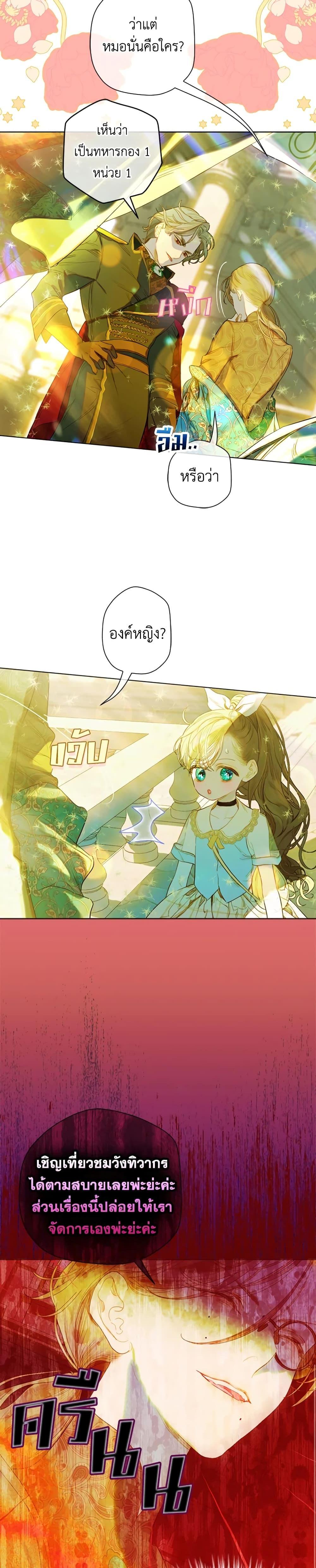 Manga-lc-com อ่านมังงะ อ่านการ์ตูน ออนไลน์ ฟรี My Mother Got Married By Contract ตอนที่ 1 2 3 4 5 6 7 8 9 10 11 12 13 14 ฟรี ไม่มีโฆษณา Manga-lc - อ่าน มังงะ อ่าน การ์ตูน ออนไลน์ อ่านมังงะ ฟรี