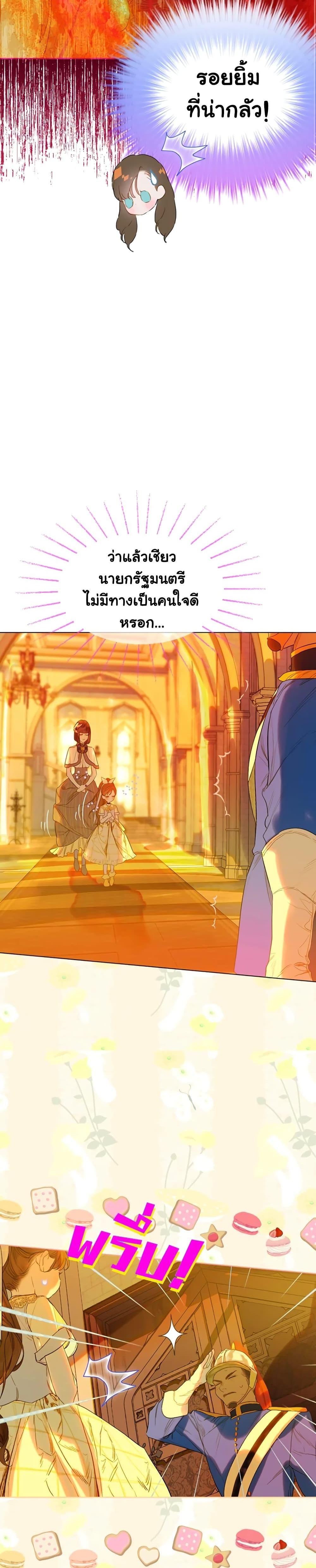 Manga-lc-com อ่านมังงะ อ่านการ์ตูน ออนไลน์ ฟรี My Mother Got Married By Contract ตอนที่ 1 2 3 4 5 6 7 8 9 10 11 12 13 14 ฟรี ไม่มีโฆษณา Manga-lc - อ่าน มังงะ อ่าน การ์ตูน ออนไลน์ อ่านมังงะ ฟรี