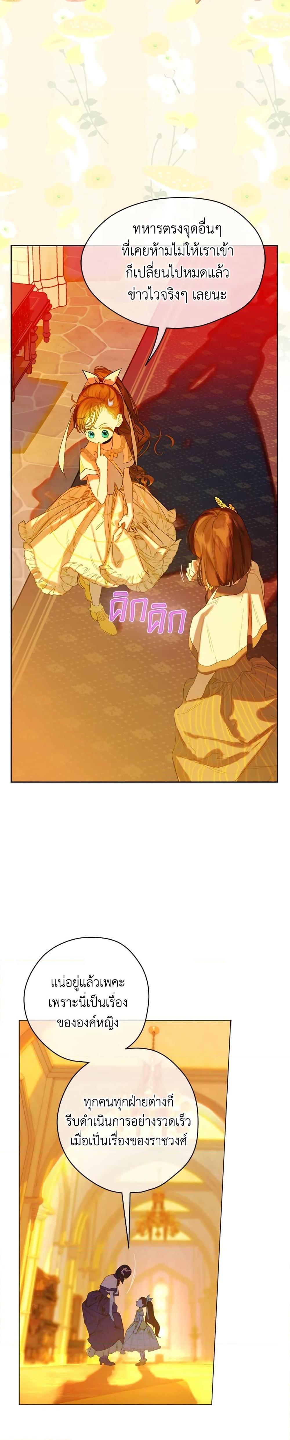 Manga-lc-com อ่านมังงะ อ่านการ์ตูน ออนไลน์ ฟรี My Mother Got Married By Contract ตอนที่ 1 2 3 4 5 6 7 8 9 10 11 12 13 14 ฟรี ไม่มีโฆษณา Manga-lc - อ่าน มังงะ อ่าน การ์ตูน ออนไลน์ อ่านมังงะ ฟรี