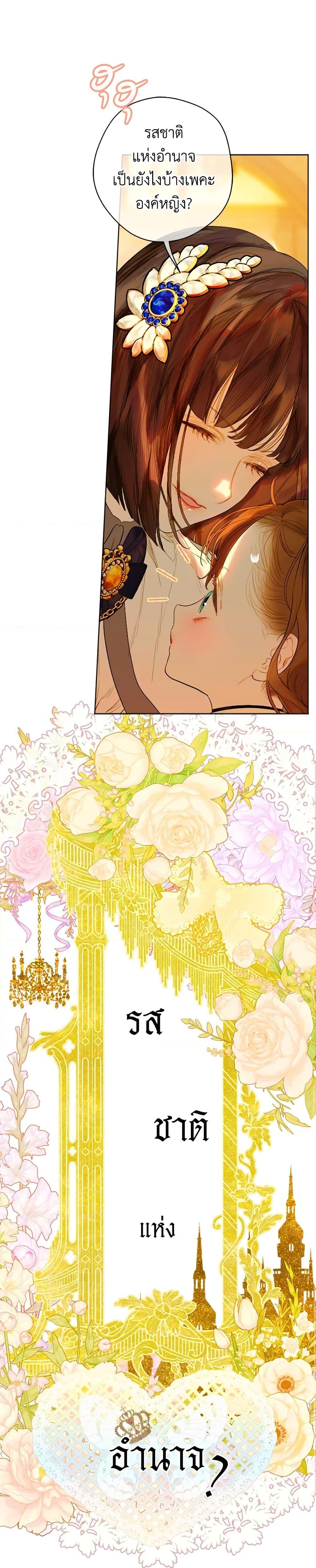 Manga-lc-com อ่านมังงะ อ่านการ์ตูน ออนไลน์ ฟรี My Mother Got Married By Contract ตอนที่ 1 2 3 4 5 6 7 8 9 10 11 12 13 14 ฟรี ไม่มีโฆษณา Manga-lc - อ่าน มังงะ อ่าน การ์ตูน ออนไลน์ อ่านมังงะ ฟรี